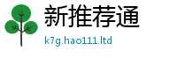 777888管家婆精准四肖除管家婆中特王中王